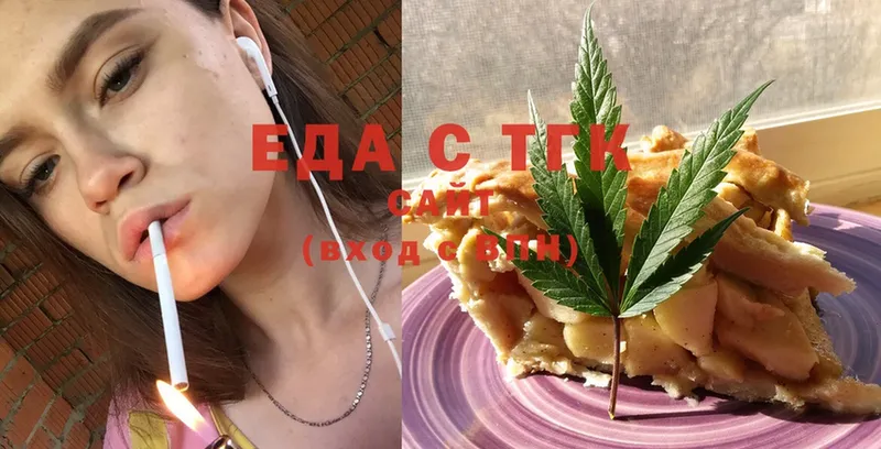 Cannafood марихуана  как найти наркотики  Красноуральск 