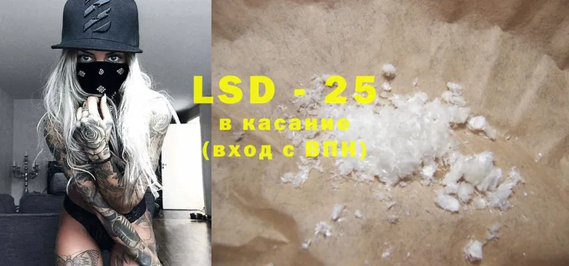 Лсд 25 экстази ecstasy  купить   Красноуральск 