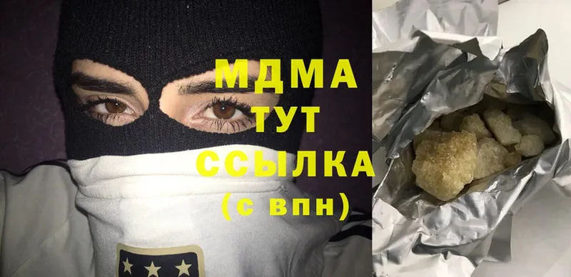 MDMA Molly  купить наркоту  Красноуральск 